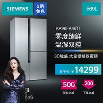 SIEMENS zero degree fresh temperature and humidity double control household open door three-door refrigerator KA96FA46TI