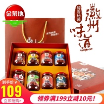 Golden vegetable field 1700G Huizhou flavor mellow sauce gift box seasoning Spring Festival New year gift box Anhui specialty