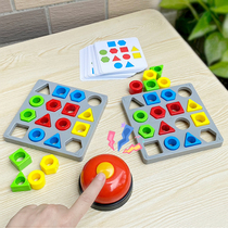 Double battle geometry matching fine movement childrens concentration parent-child thinking training educational toy