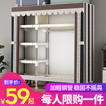 Simple wardrobe rental room with steel pipe thick reinforcement narrow small cloth wardrobe home bedroom modern simple wardrobe
