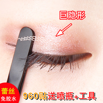 Lace crescent double eyelid patch sticky mesh invisible glue free double eyelid natural seamless special female