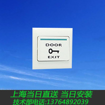 Door button 86 type door switch access control automatic reset wired switch button stainless steel aluminum alloy