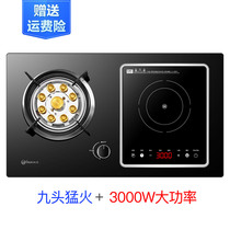 New electrical dual-purpose gas stove dual-stove embedded induction cooker integrated one-gas electric household multi-head gas stove