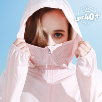 Sunscreen clothing womens mid-length 2021 new summer thin UV protection jacket large hat brim cycling sunscreen suit breathable