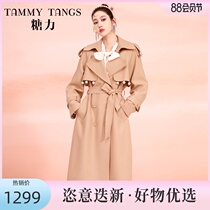 (Shopping mall with the same)sugar force 2021 autumn new imitation pearl decoration loose over the knee long windbreaker coat female