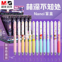 Morning light by moving stroke pen Linkin deep unaware of blind box pen nanci Nancys joint high face value blind box pen