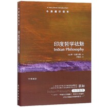 Indian philosophy disenchantment Oxford General Reader Boku