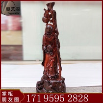 Laotian Great Red Acid Branch < Shouxingong > God Fairy Statue Wood Carving Gift Toe Yellow Sandalwood Engraving Handicraft Swing Piece