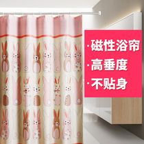Bathroom magnetic shower curtain set thickened mildew proof toilet partition waterproof non-perforated curtain curtain curtain curtain curtain curtain