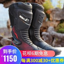 New SBK motorcycle shoes road track racing riding boots Mens Four Seasons Knight cross-country boots anti-fall