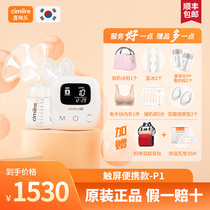 Cimilre P1 portable touch screen electric breast pump cimilre Korea original silent massage bilateral charging
