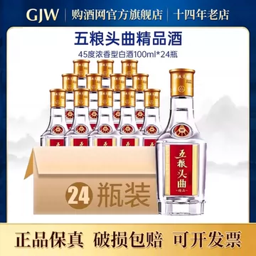 五粮液浓香型白酒-五粮液浓香型白酒促销价格、五粮液浓香型白酒品牌- 淘宝