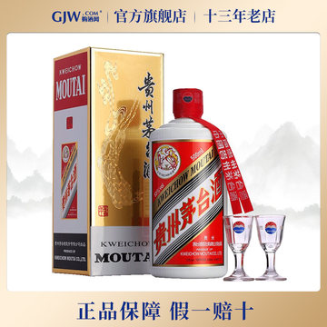 飞天茅台酒 53% 2023年 貴州茅台酒 茅台酒 2023年 53% 500ml(3) Amazon.co.jp: 貴州茅台酒