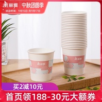 Beautiful high temperature resistant commercial household disposable cup for office thick water leakage high temperature resistant paper cup