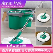 Beautiful and elegant green planet double drive hand pressure rotating mop lazy household hand-washing automatic dumping water towing bucket