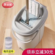Beautiful and elegant mop hands-free household one-drag flat net lazy squeeze water pier cloth mopping artifact Wet and dry dual-use