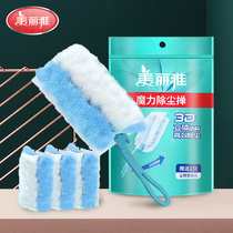 Beautiful and elegant electric dust duster household sweep dust cleaning multi-purpose foldable dust duster with replacement