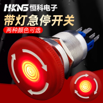 22mm emergency stop button switch with light LED24V 220V emergency stop button power-off switch