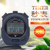 Stopwatch timer training track and field professional PC2810 two-row 10-track 30-track electronic student stopwatch Sports