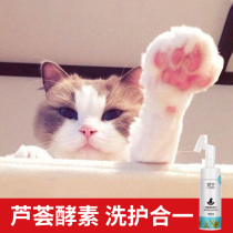 Cat Wash Paw Pet Foot Washing Foot Foot Dog Cat Paw Clean Foot Mat Care artifact Paw Cream