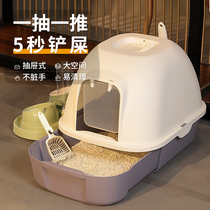 Cat litter Basin fully enclosed Cat Basin anti-splash oversized cat sandbox cat supplies large deodorant kitten cat toilet
