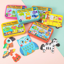 Baby Iron Case Massive Flat Plot Jigsaw Puzzle Entry-level Young Children Puzzle Intelligence Early Education Enlightenment Toys 1-2-3 years 4