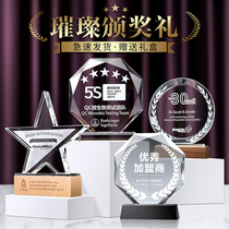 Crystal trophy custom-made free lettering glass creative medal Souvenir Thank you card mvp trophy production