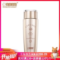 Kangaroo mother pregnant women special lotion moisturizing cream breastfeeding pregnancy skin care products Birds Nest muscle breast