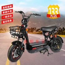  133S extreme electric bicycle to help adults lengthen luxury with the same two-wheeled 48v scooter battery car