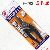 Taiwan FUJIYA Iron Scissors Industrial Scissors Stainless Steel Puller Iron Scissors F-702