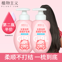 Childrens hair conditioner girl natural Smooth Baby Baby Baby Baby Smooth Girl anti knotting child hair care