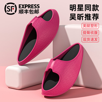 Wu Xin same thin leg shoes beautiful leg shaking shoes slimming artifact female conch slippers pull tendons stretch slimming shoes