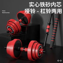 ULCK iron-clad dumbbell Mens Fitness home workout 20kg barbell pair set combination adjustable Yalu