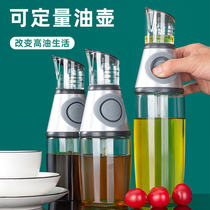 Glass oil pot measurable oil bottle household kitchen quantitative press type small oil tank leak-proof soy sauce vinegar seasoning bottle