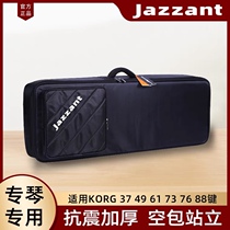 Electronic piano package applicable to Keyin KORG piano synthesizer 37 keys 49 keys 61 keys 73 keys 76 keys 88 keyboard package