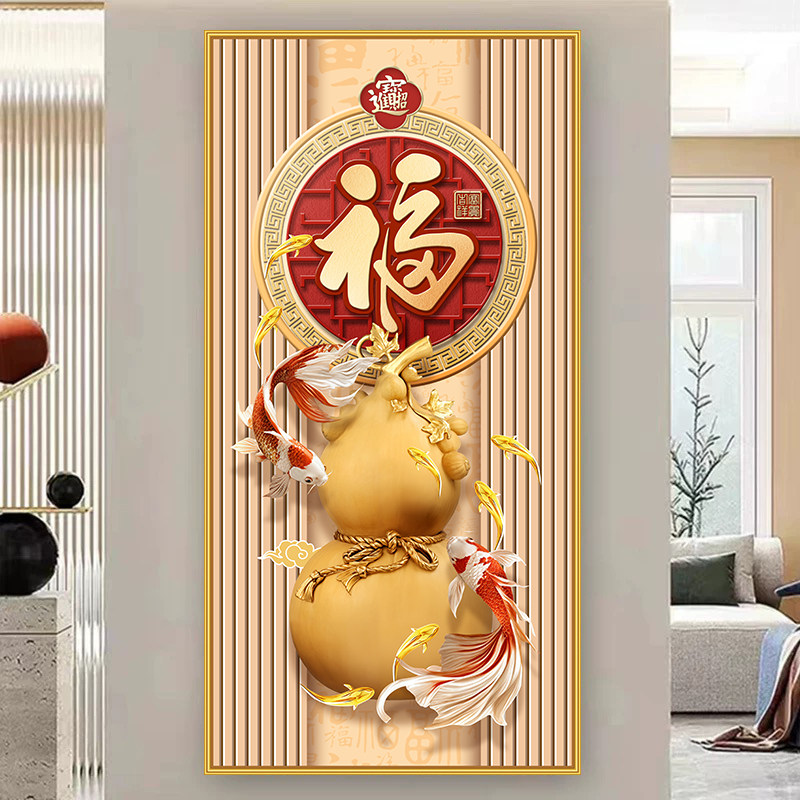 新中式玄关装饰画福字锦鲤走廊挂画-新中式玄关装饰画福字锦鲤走廊挂画