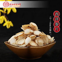 Village girl Western ginseng film Changbai Mountain non-imported Chinese Flag Ginseng bulk sliced lozenges 100g large canned