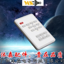 The application of Mitsubishi EW270U EW230U-ST EX240LP 51U 53E EX53U projector instrument remote control
