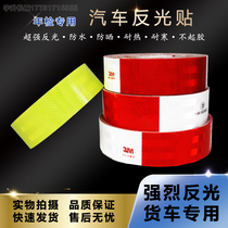 Truck reflective strip red and white body sticker car reflective sticker vehicle warning sign sticker traffic safety reflective film