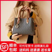 Mothers Day gives Mothers 40 - 50 birthday present to middle - aged mothers and elderly mothers to meet upscale