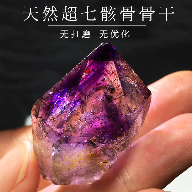 超七水晶原石-超七水晶原石促销价格、超七水晶原石品牌- 淘宝