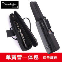 Waterproof clarinet integrated bag free of disassembly oboe instrument bag straight high saxophone backpack electric blowpipe bag