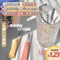 Big Song Song HUGGAH fruity mouthwash fresh breath mild sterilization does not irritate limited edition 24