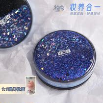Da Song Song VOV Wei Ouwei air cushion bb cream Isolation concealer Moisturizing long-lasting brightening skin tone nourishing natural skin