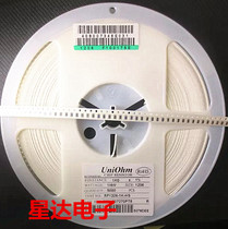 Resistor 1206 23 7R 24R 24 3R 24 9R 25 5R 26 1R 26 7R 1%1 disk 42 yuan