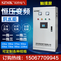 The control constant pressure water supply ABB inverter cabinet PLC control cabinet 5 5 11 18 5 22 55 90 110KW pump