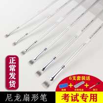 Sakura fan-shaped pen Nylon gouache single silver rod color brush Watercolor acrylic paint brush joint examination set