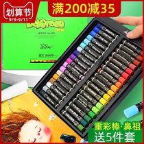 Dankelin heavy color oil painting stick three generations 36 color 24 color cure high grade gray soft crayon special paper flagship store