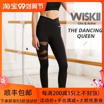 WISKII light extravagant nude sports yoga pants women high waist mesh peach lifting hip tight fitness pants women WS433