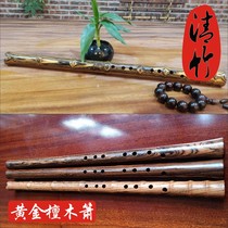 Golden sandalwood sandalwood Nanxiao big head flute short flute F-tune G E-tune six-hole high-grade professional musical instrument